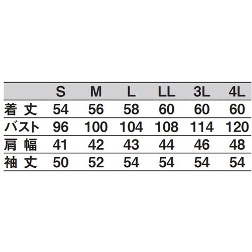 女子ジャンパー長袖 白 3L 459−90 3L