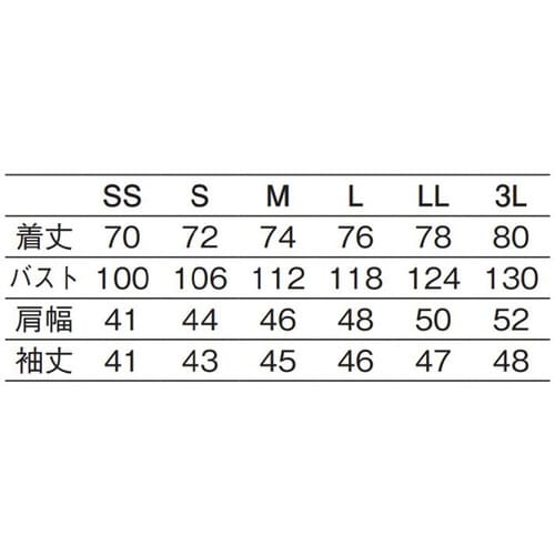 シャツ(七分袖男女兼用)
