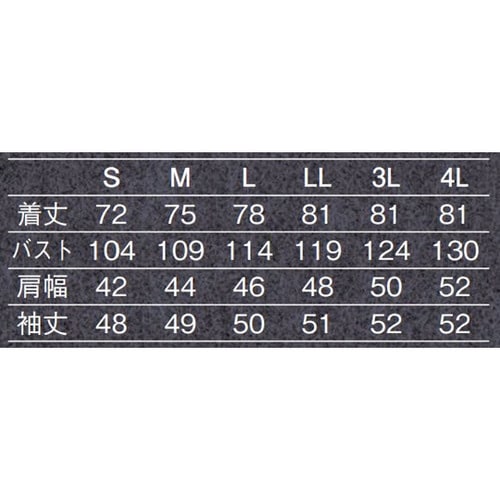 調理シャツ 白 4L HM305−10 4L