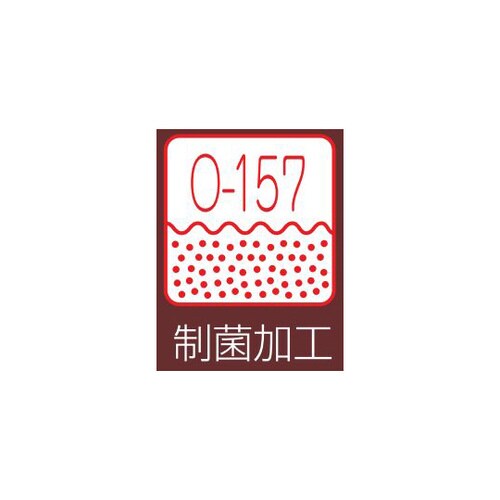 男子衿付調理衣 長袖 白 5L 310−60 5L