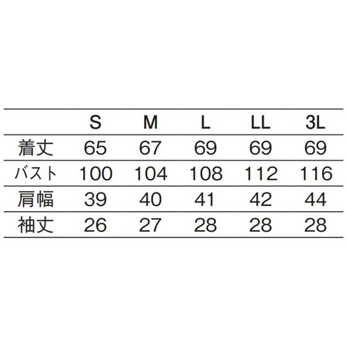 レディスコックシャツ 黒 3L 637−25 3L