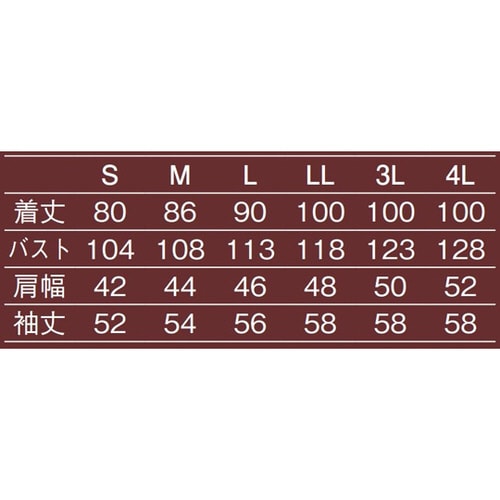 男子衿付調理衣 長袖 白 L 315−60 L