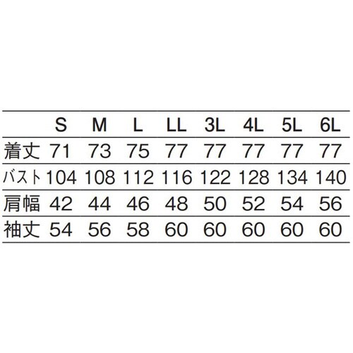 男子コックコート長袖 白 5L 414−50 5L
