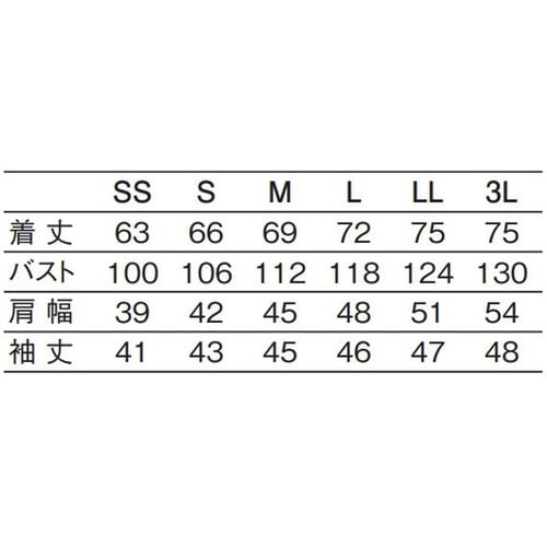コックシャツ七分袖クリーム