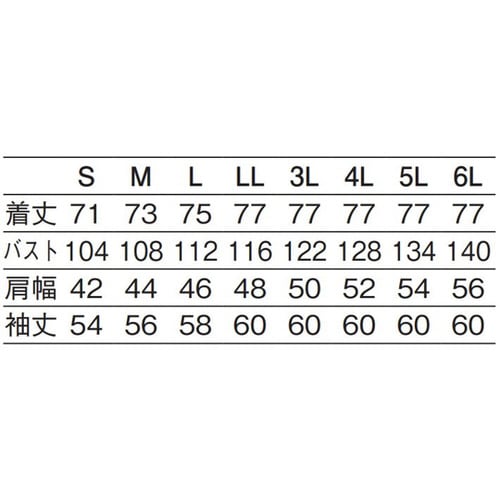 男子コックコート長袖 白 4L 414−50 4L