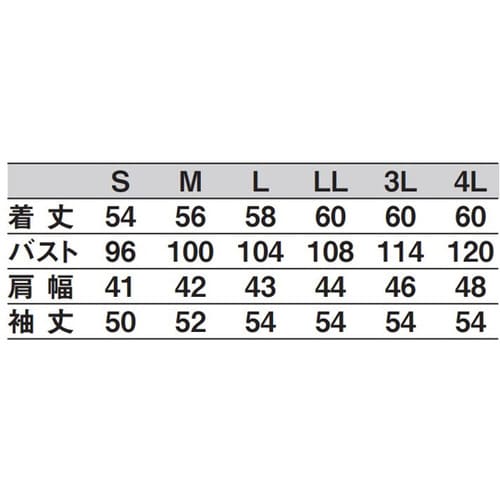 女子ジャンパー長袖 サックス L 459−91 L