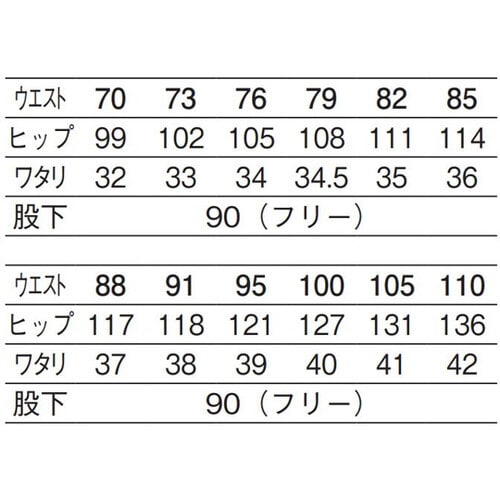 男子スラックス 黒 W82 APK4054 W82