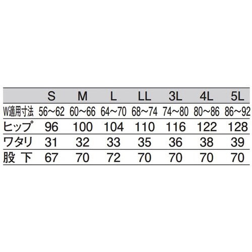 レディススラックス 白 LL 821−60 LL