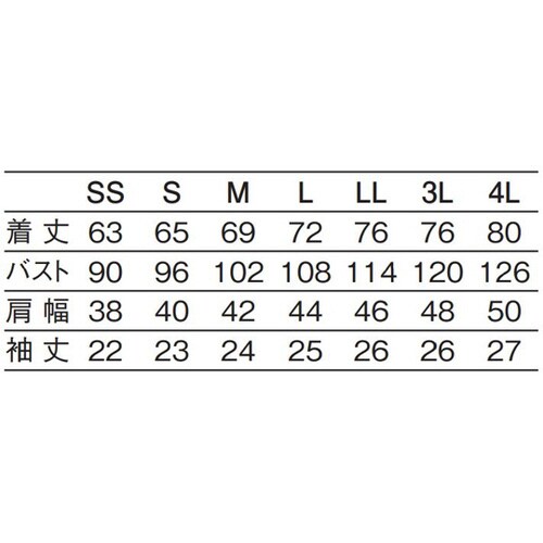 トリコットシャツ ピンク SS 648−13 SS