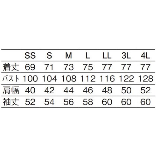シングルコックコート(長袖)