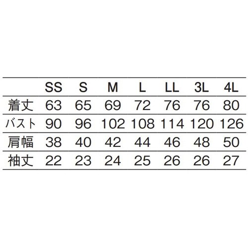 トリコットシャツ アカ 4L 632−17 4L