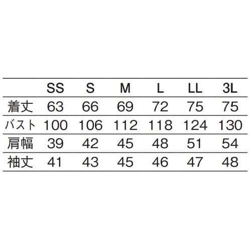 コックシャツ ワイン S 646−18 S