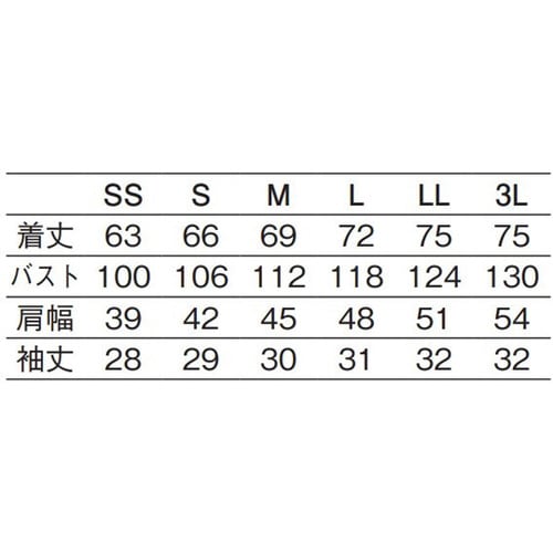 コックシャツ アカ 3L 401−47 3L