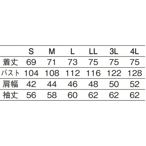 スタンドコート ホワイト M 669−70 M