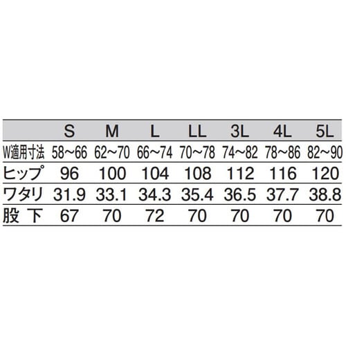 レディスパンツ ピンク 3L 843−43 3L