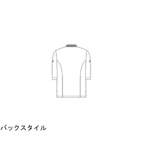 兼用コックシャツ七分袖