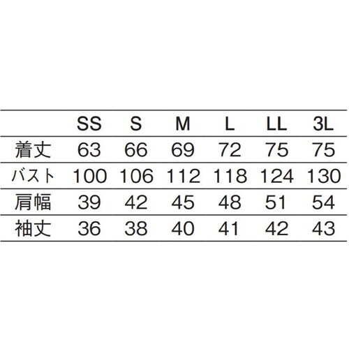 兼用コックシャツ七分袖