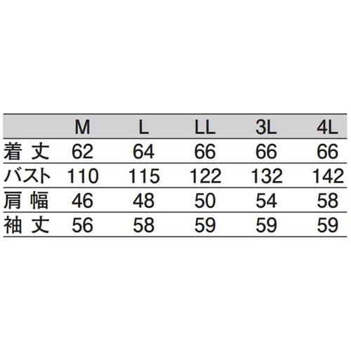 男子ジャンパー長袖 白 4L 454−30 4L