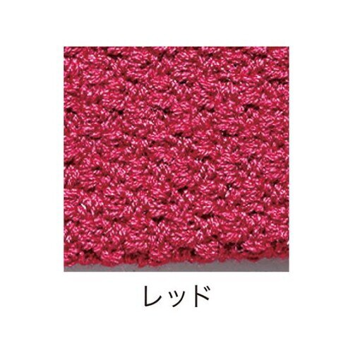 ニットロープ径25×1200ミリレッド