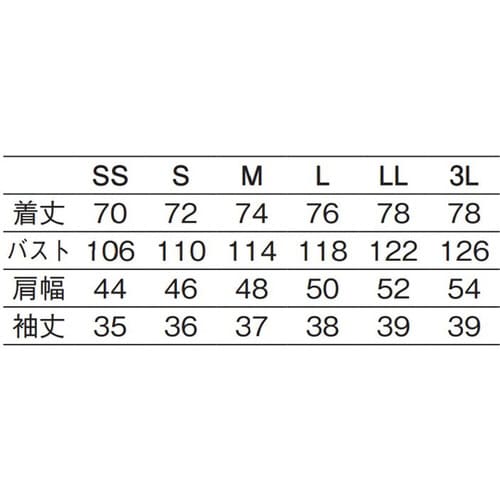 シャツコート(男女兼用)