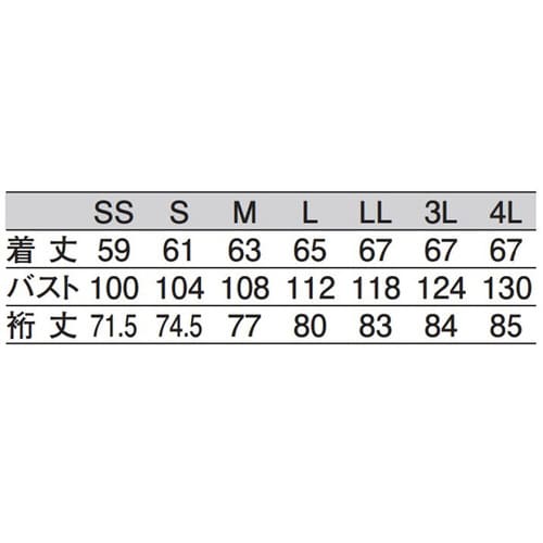 ジャンパー男女兼用 白 3L 405−60 3L