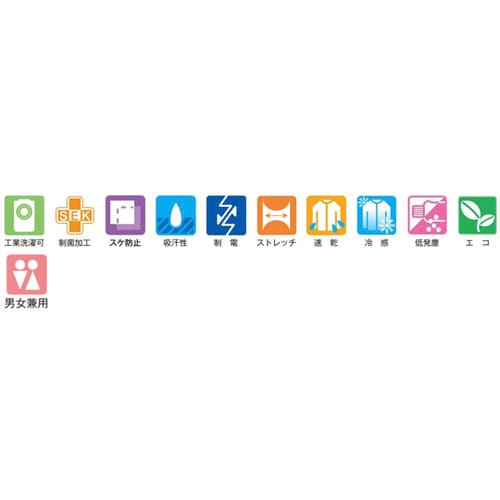 ジャンパー男女兼用 白 3L 405−60 3L