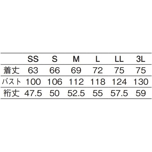 コックシャツ 黒 3L 628−05 3L