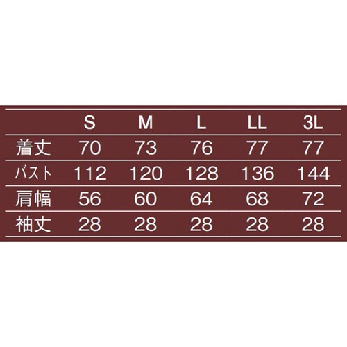 男子ハッピコート ネイビー M APK3026 M