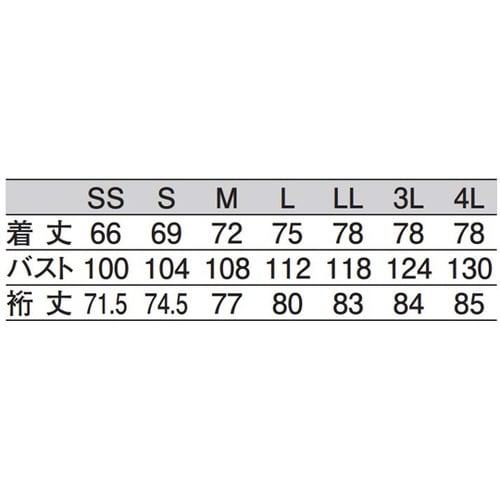 ジャンパー男女兼用 白 LL 404−60 LL