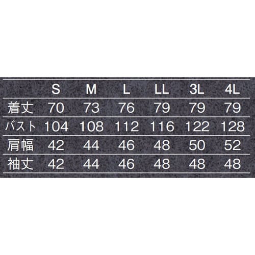 和食コート ホワイト M 671−70 M