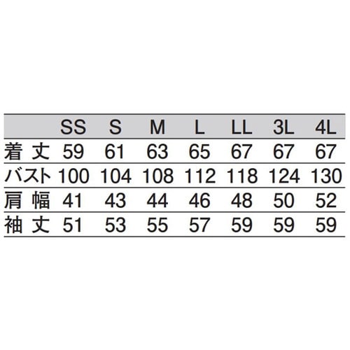 ジャンパー男女兼用サックス