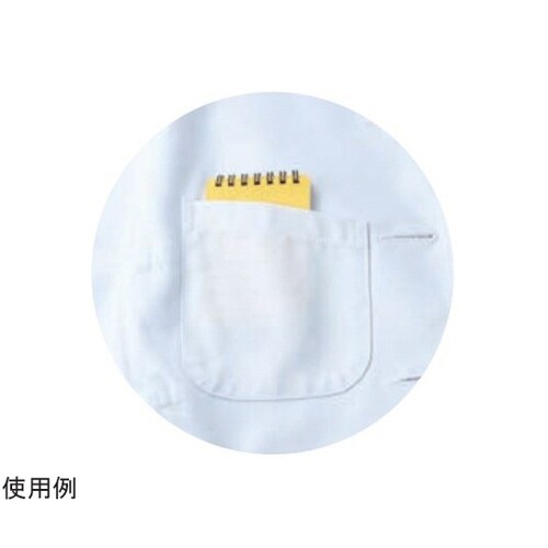 兼用コックコート半袖 白 5L 412−60 5L