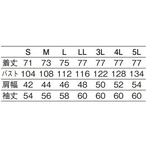 男子コックコート長袖