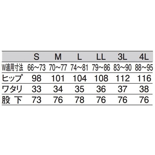 メンズスラックス 白 3L 437−60 3L
