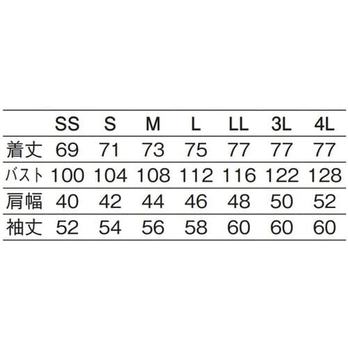 シングルコックコート(長袖)