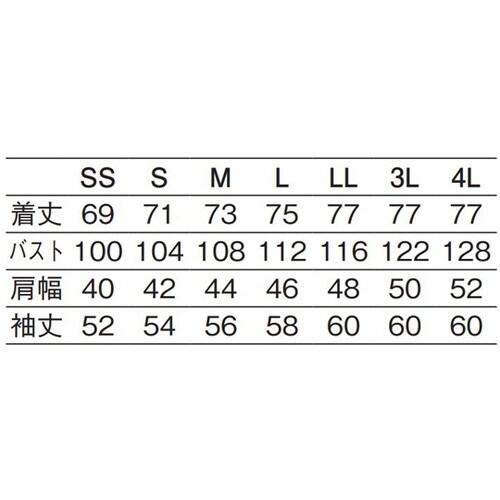 コックコート アカ S 602−74 S