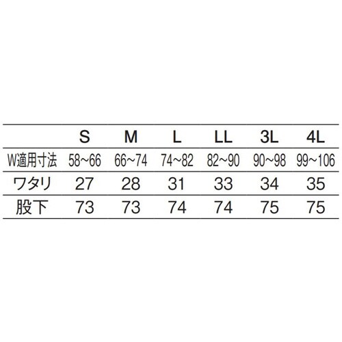 ホッピングパンツ 白 M 831−10 M