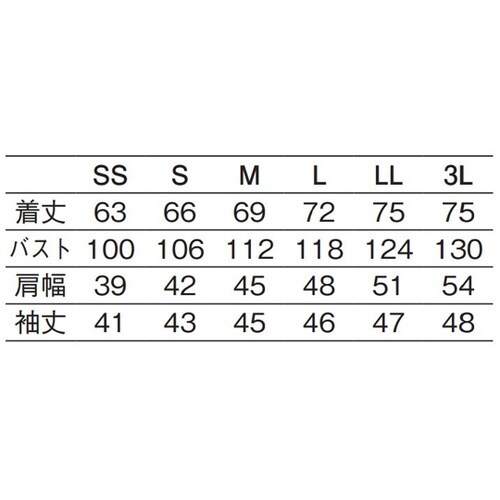 コックシャツ ワイン L 646−18 L