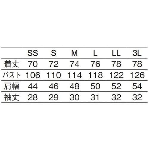 コックシャツ 黒 M 639−25 M
