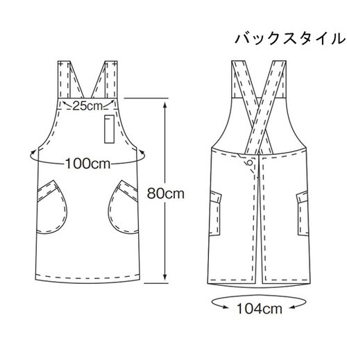 エプロン エンジ フリー APK3156 フリー