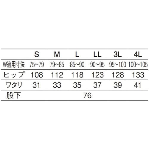 男子パンツ 白 3L 437−90 3L