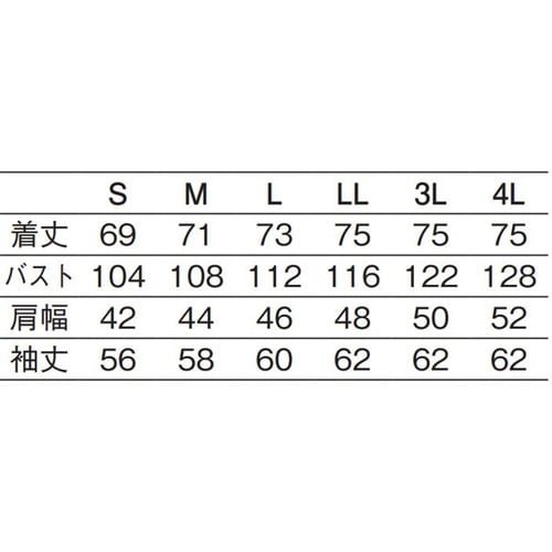 スタンドコート ホワイト L 669−70 L