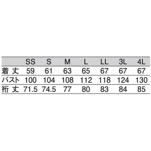 ジャンパー男女兼用 ホワイト S 400−70 S