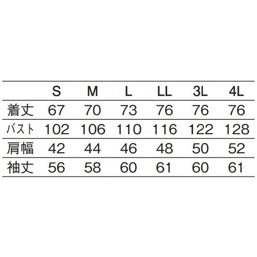 メンズシングルコート 白 3L 415−40 3L