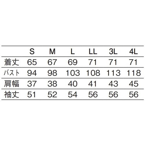 女子調理衣 長袖 白 3L APK1025 3L