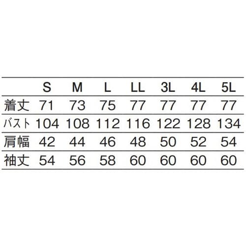 男子コックコート長袖
