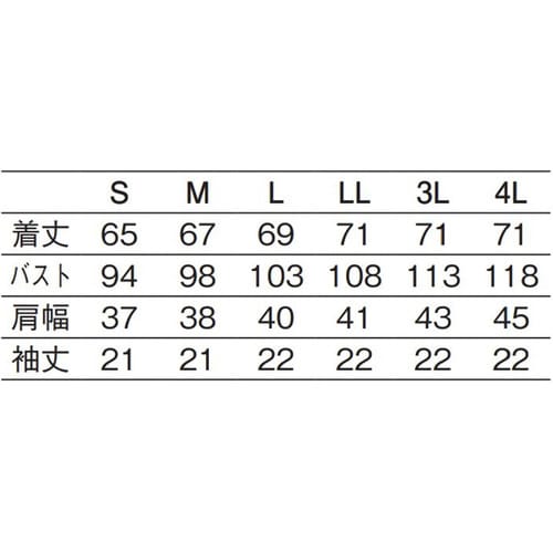 女子調理衣 半袖 白 S APK1355 S