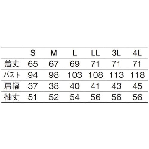 女子調理衣 長袖 白 L APK1025 L