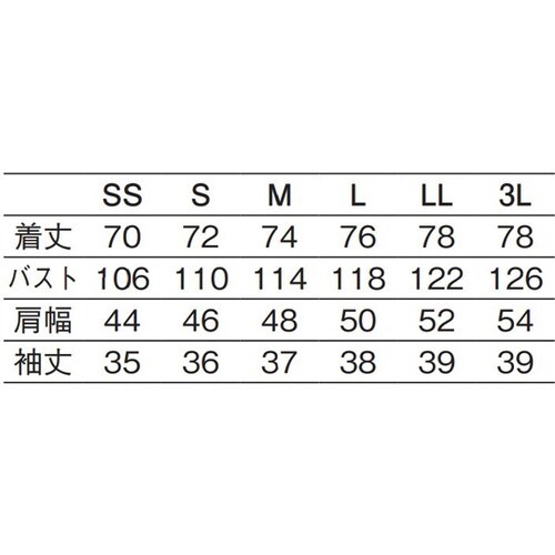シャツコート(男女兼用)