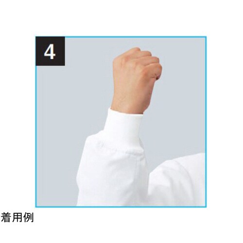 ジャンパー男女兼用 白 3L 404−60 3L